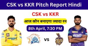 Read more about the article CSK vs KKR Pitch Report in Hindi : बल्लेबाज का होगा आज राज।