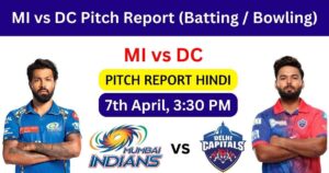 Read more about the article MI vs DC Today Match Pitch Report : क्या मुंबई पिच पर आज होगी MI की जीत ?