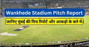 Read more about the article Wankhede Stadium Pitch Report : जानिए मुंबई की पिच रिपोर्ट और आकड़ो के बारे में।