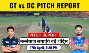 Read more about the article GT vs DC Pitch Report Hindi (IPL 2024) क्या पिच देगी बल्लेबाजो का साथ, या गेंदबाज करेगे इस पिच पर राज।
